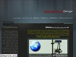 Sites similar to sepandafzar.com