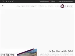 Sites similar to sepandpitchyazd.com