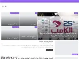 Sites similar to sepandweb.com