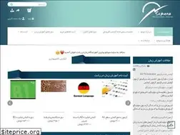 Sites similar to sepano-ac.ir