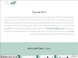 Sites similar to sepanodata.ir