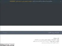 Sites similar to sepanta-pipe.com