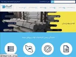 Sites similar to sepanta-tehran.com
