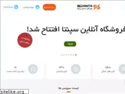Sites similar to sepanta.com