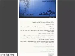 Sites similar to sepanta.wordpress.com
