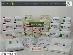 Sites similar to sepantack.ir