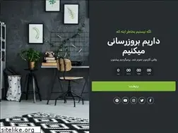 Sites similar to sepantadecor.com