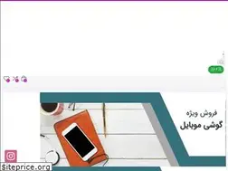 Sites similar to sepantadigital.com
