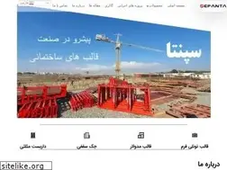 Sites similar to sepantagp.com