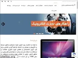 Sites similar to sepantagroup.ir