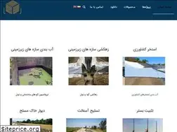 Sites similar to sepantagroup.org
