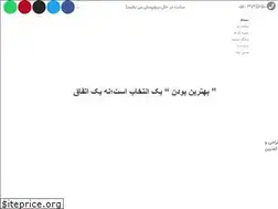 Sites similar to sepantam.com