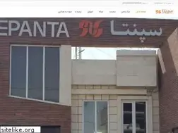 Sites similar to sepantamcs.ir