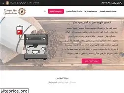 Sites similar to sepantarepair.com