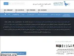 Sites similar to sepantaservice.com