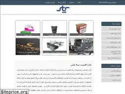 Sites similar to sepasp.com