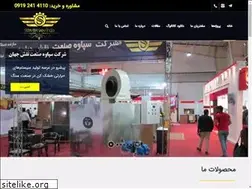 Sites similar to sepaveh.com