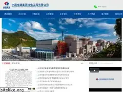 Sites similar to sepco2.com