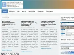 Sites similar to sepe-lesvou.gr