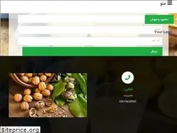 Sites similar to sepehr-market.ir