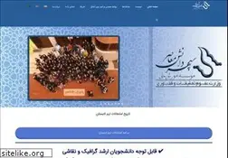 Sites similar to sepehr.ac.ir