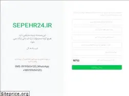Sites similar to sepehr24.ir