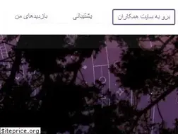 Sites similar to sepehr360.ir