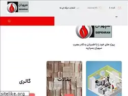 Sites similar to sepehran-co.com