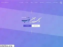 Sites similar to sepehranweb.com