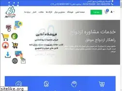 Sites similar to sepehraramesh.com