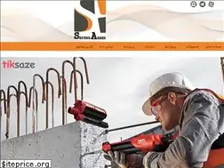 Sites similar to sepehrarmeh.com