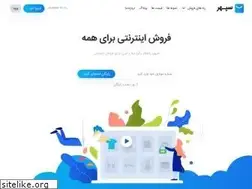 Sites similar to sepehrcc.com