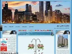 Sites similar to sepehrcplx.blogfa.com