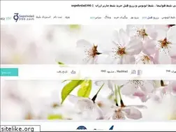 Sites similar to sepehrdad390.com