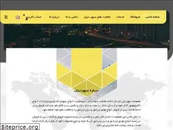 Sites similar to sepehrdiesel.com