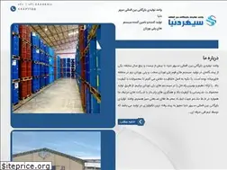 Sites similar to sepehrdonya.com