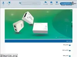 Sites similar to sepehrelec.com