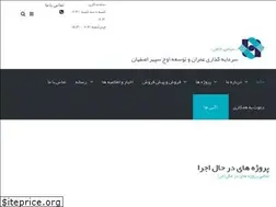 Sites similar to sepehresfahan.ir