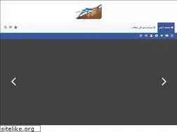 Sites similar to sepehresfarayen.ir