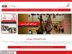 Sites similar to sepehresokhan.com