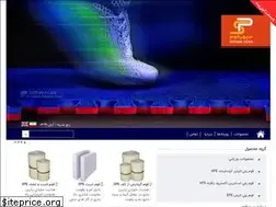 Sites similar to sepehrfoam.ir