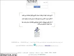 Sites similar to sepehrhub.ir