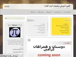 Sites similar to sepehri89.blogfa.com
