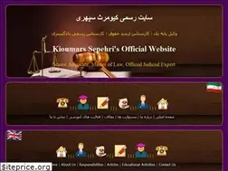 Sites similar to sepehrilawyer.ir