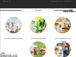 Sites similar to sepehrkavir.com