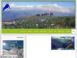 Sites similar to sepehrmountainclub72.com