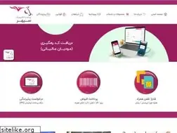 Sites similar to sepehrpay.com
