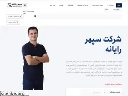 Sites similar to sepehrrayaneh.com