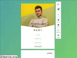 Sites similar to sepehrrezazadeh.ir