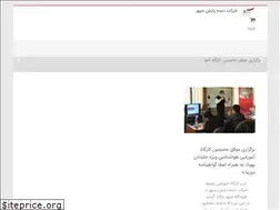 Sites similar to sepehruav.com